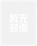 四合院：开局从办事员开始